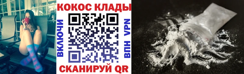 Все наркотики Сасово АМФ  Кокаин  МЕФ  ГАШ 