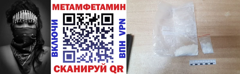 Амфетамин 97%  Сасово 