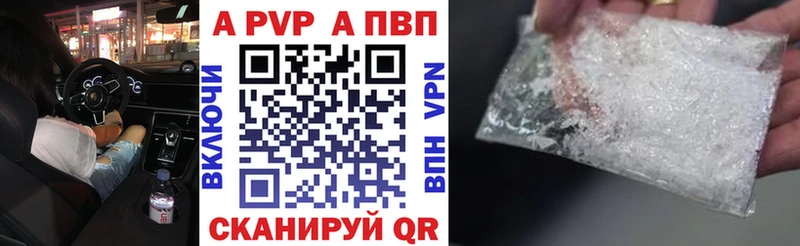 APVP СК  omg ССЫЛКА  Сасово 