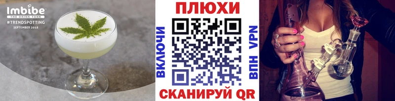 Canna-Cookies конопля  Сасово 