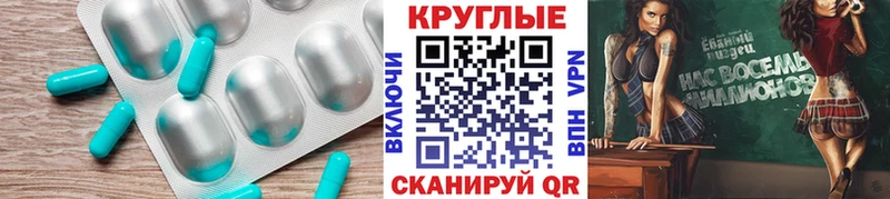 Экстази TESLA  хочу наркоту  Сасово 