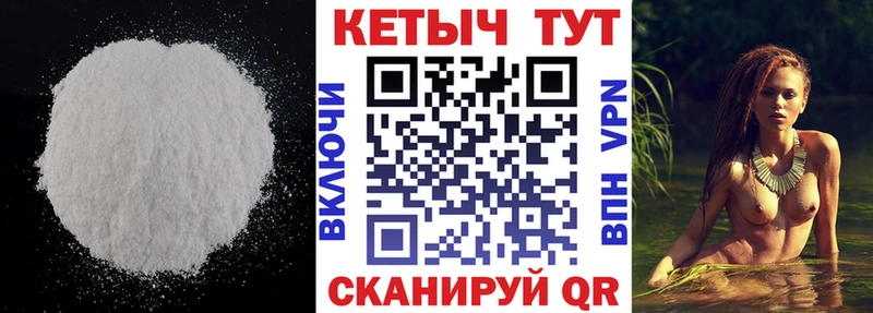 КЕТАМИН VHQ Сасово