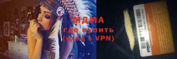 спиды Покровск