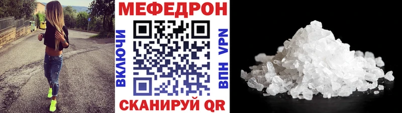 МЯУ-МЯУ mephedrone  Сасово 