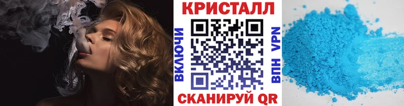 купить наркотики цена  Сасово  Метамфетамин Декстрометамфетамин 99.9% 