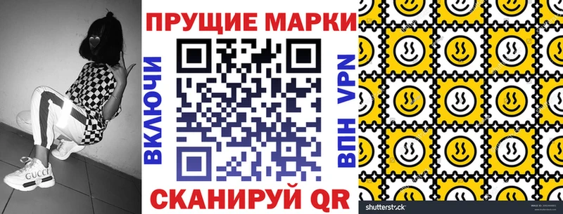 Марки 25I-NBOMe 1,5мг  OMG сайт  Сасово 