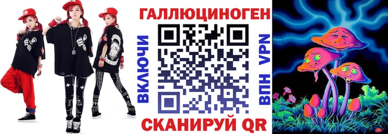 Псилоцибиновые грибы мухоморы  kraken ONION  Сасово 