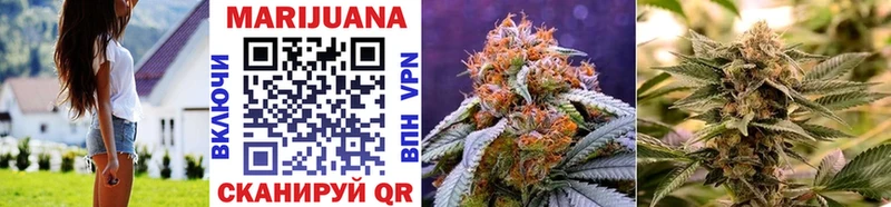Канабис LSD WEED Сасово